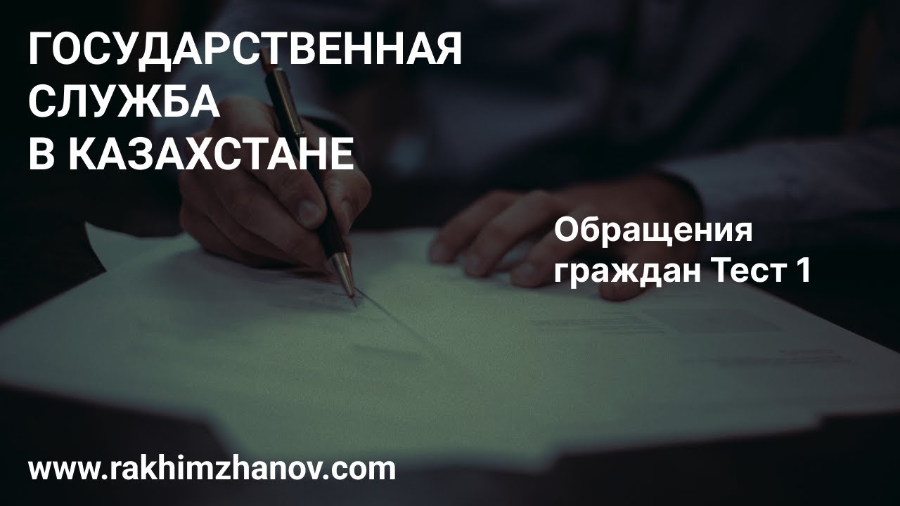 противодействие коррупции тестирование. противодействие коррупции тестирование. вопросы по коррупции с ответами. тест по коррупции. противодействие коррупции тестирование.