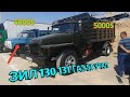 URAL ZIL 130 131 GAZ 53 NARHLARI NAMANGAN MOSHINA BOZORIDAN