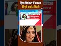 Twisha Sharma Death Case में अब तक की पूरी अपडेट रिपोर्ट! | Supreme Court On Twisha Investigation
