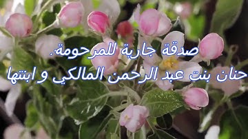 سورة الليل بصوت القارئ فارس عباد 092