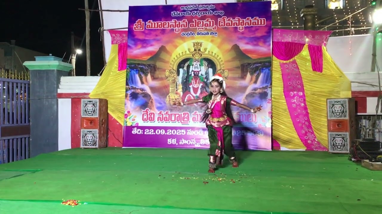 Bagyada Lakshmi song