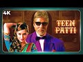 Teen patti     hindi 4k full movie  amitabh bachchan r madhavan shraddha kapoor