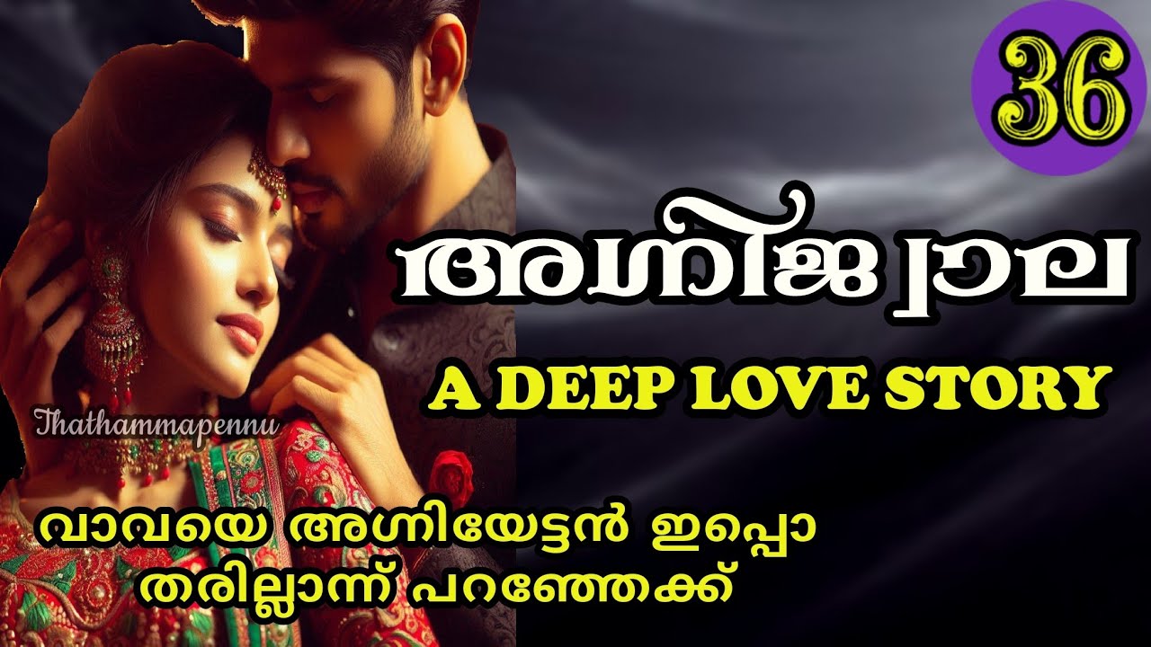 വിശേഷം ഉണ്ടായാൽ വരാന്ന് പറഞ്ഞിട്ടുണ്ട് അച്ഛമ്മയും അമ്മമ്മയും