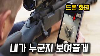 기억을 잃은 '비밀공작원'을.. 굳이 찾아가 뒤통수 치려던 범죄조직의 최후 ㄷㄷ..