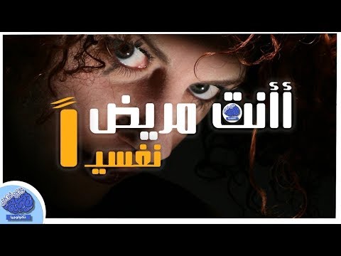 تطبيقات خاصة لعلاج الاضطراب النفسى والاكتئاب!!