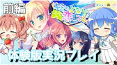 赤堀君 日本の漫画家 作品 ビンテイジ にこめっこ ガカバッカ ドーナツ父さん Youtube