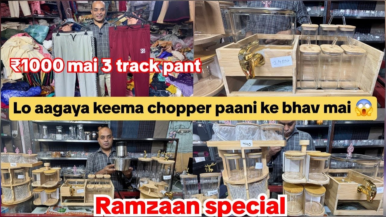 Lo aagaya keema chopper pani 💧 ke bhav mai l ₹1000 mai 3 track pants l Ramzaan special 