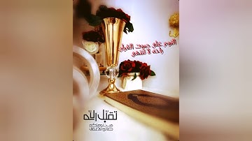 سورة يوسف - القارئ خالد الجليل - تلاوة تخشع لها القلوب