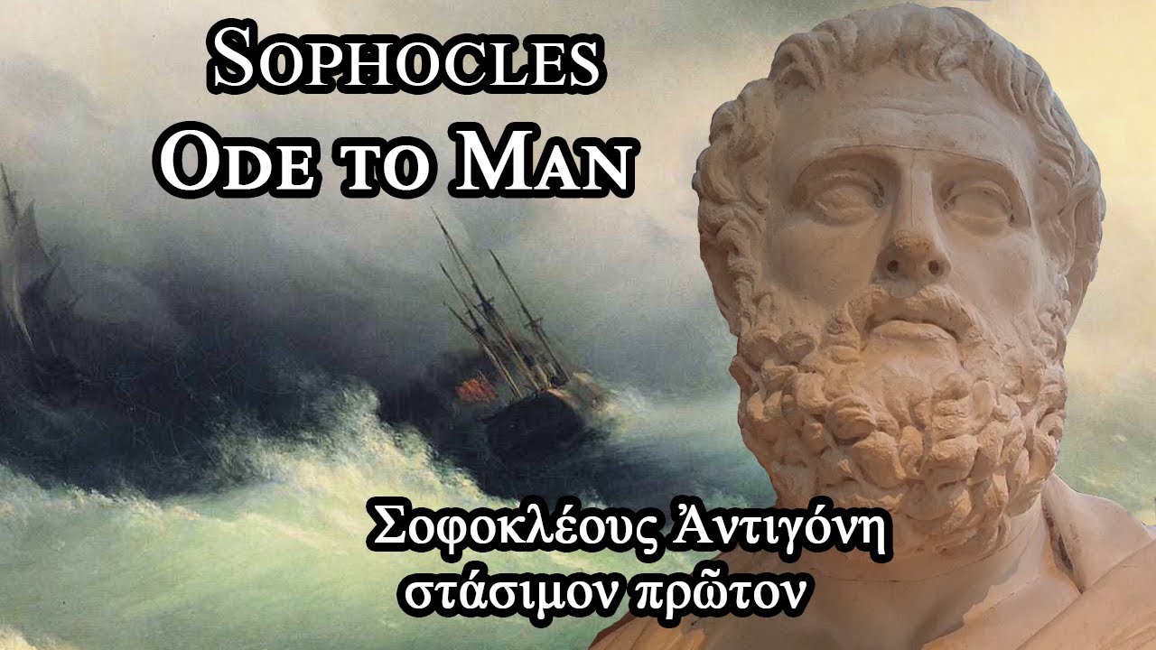 Sophocles' Ode to Man, read in ancient Greek (the first stasimon from