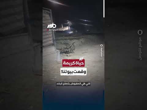 سيدة تشتكي من حياة كريمة بمحافظة المنيا