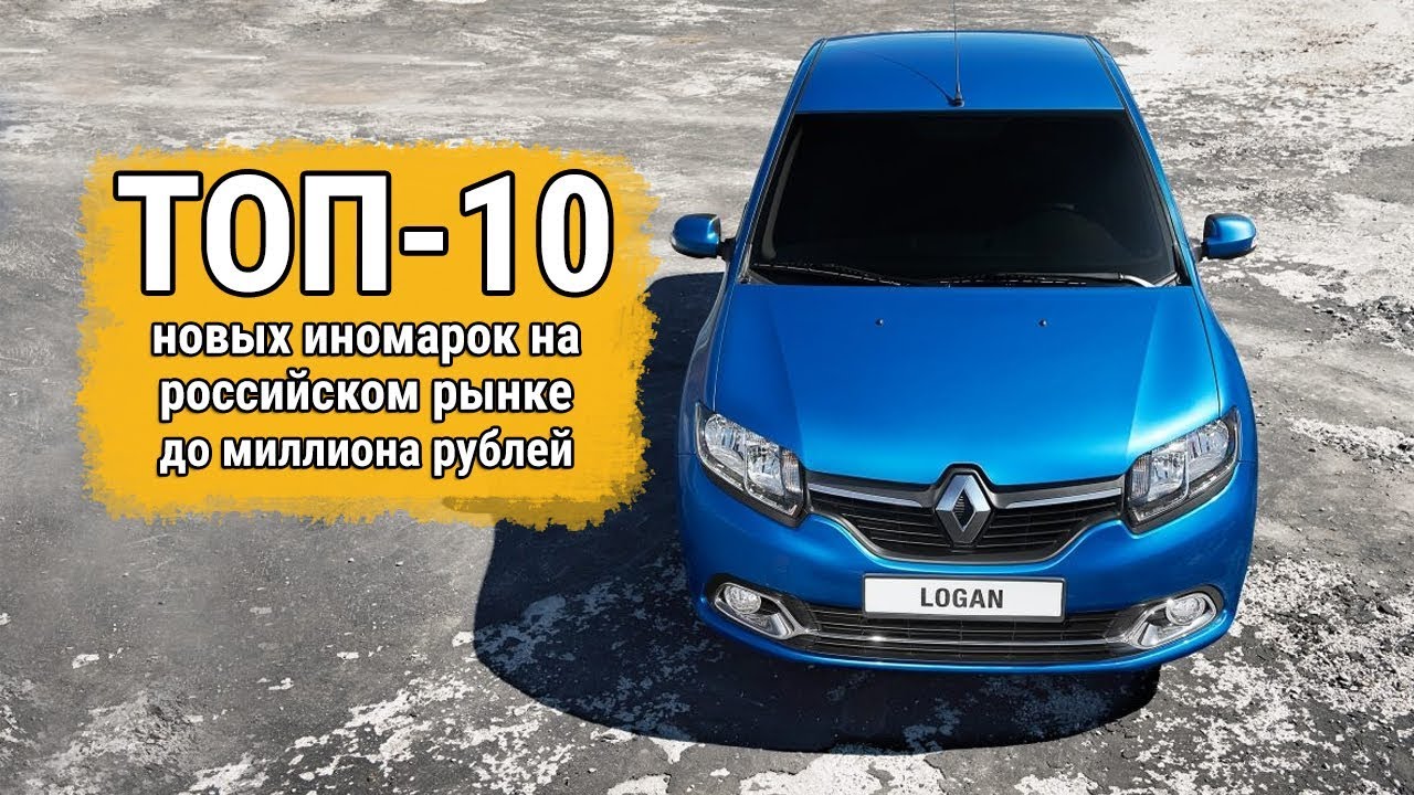 Что лучше шкода рапид или рено каптур - 91 фото