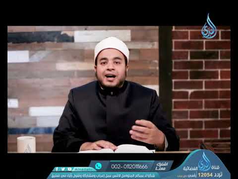 فتنة المال برنامج فتن وملاحم ح15 الشيخ علاء البوهي