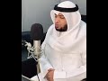 Ahmed Al Nufais Surah Ar Rad 13 Verses 23 24 Beautiful Recitation 