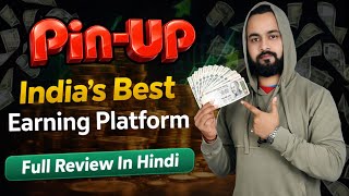 PinUp !! India's Best Earning Website !! Pin Up Full Review In Hindi screenshot 5