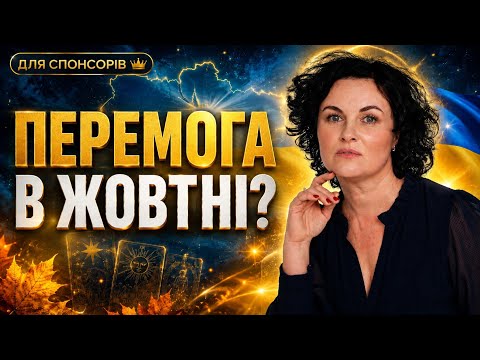 Цікавий поворот подій!
