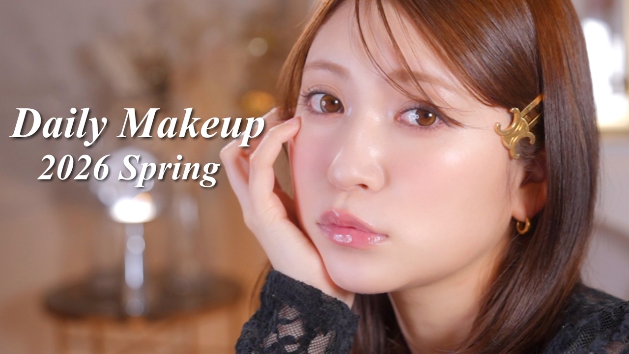 Spring 2026] Everyday Makeup 🌸 I researched sophisticated and