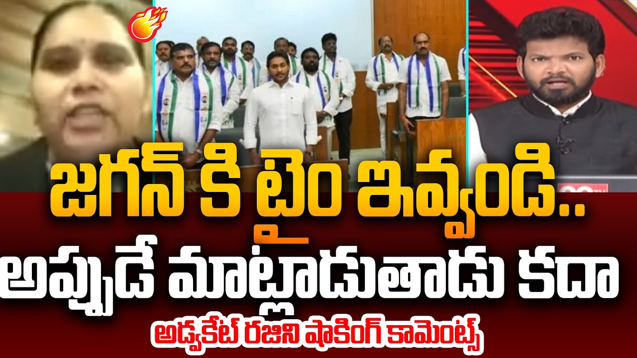 Advocate Rajini Request to Pawan Kalyan Over YS Jagan Assembly Visit | Power Debate With BN | 99TV