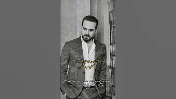 في حد بيحبني كلماتي محمد شافعي مع النجم الكبير وائل جسار 
