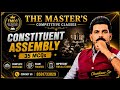 Indian polity constituent assembly || SSCGD||PP CONSTABLE|| PSSSB