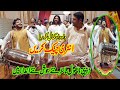 Zebi Dhol Master | New Dhol Performance 2021 Rawalpindi | Zebi Dhol Official