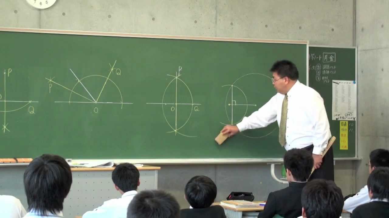 広島城北学園】授業風景 数学01 - YouTube
