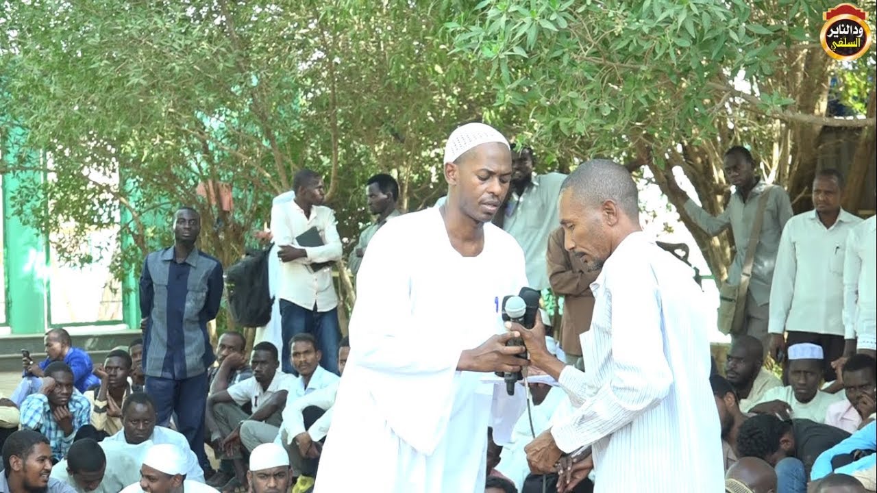 أسئلة ومداخلات طلبة جامعة ام درمان للشيخ شهاب عوض في ركن /  تجار باسم الدين