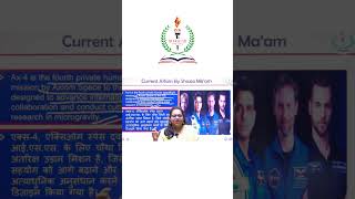 Ax-4 Mission Explained In Hindi Axiom Spaces 4Th Private Human Spaceflight To Iss