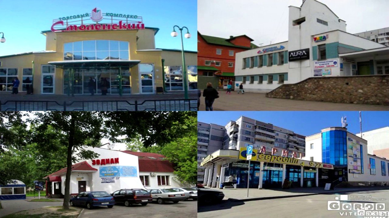 Хамство - ЧУП Мобайл Центр 1-часть г. Витебск (ремонт мобильных ...