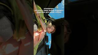 Секрет Идеальных Отношений