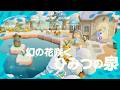 【あつ森】まぼろしの花が咲く、ひみつの泉⛲️❄️【島クリエイト】