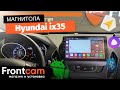 Магнитола Canbox H-Line 4165 для Hyundai ix35 на ANDROID