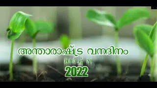 INTERNATIONAL DAY OF  FORESTS-  2022