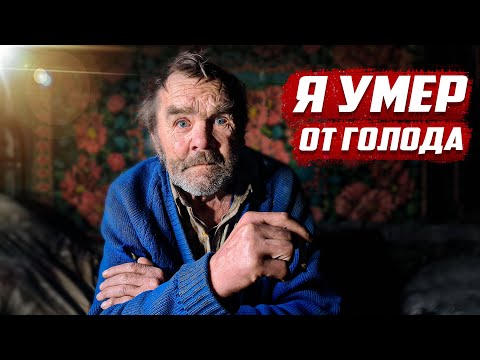 Детей не дождался | Орловская обл. Колпнянский р/н д.Селиваново
