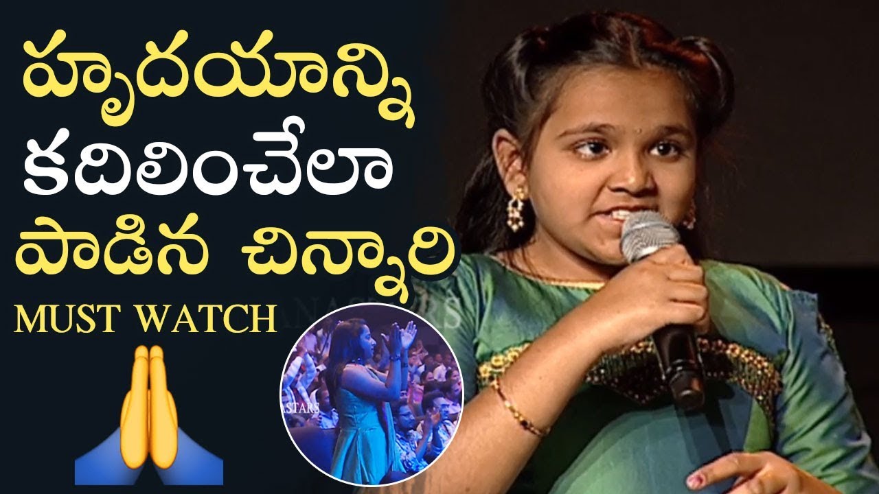 A Blind Girl Received Great Applause From Audience @ Diksoochi Movie Audio Launch Event