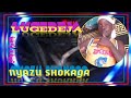 LUGEDEJA NYANZU SHOKAGA KAYA PROD LWENGE STUDIO 2026