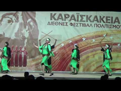FOLK DANCE ENSEMBLE