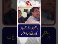 Emotional Press Conference By British Kashmiris In Birmingham | TV One USA