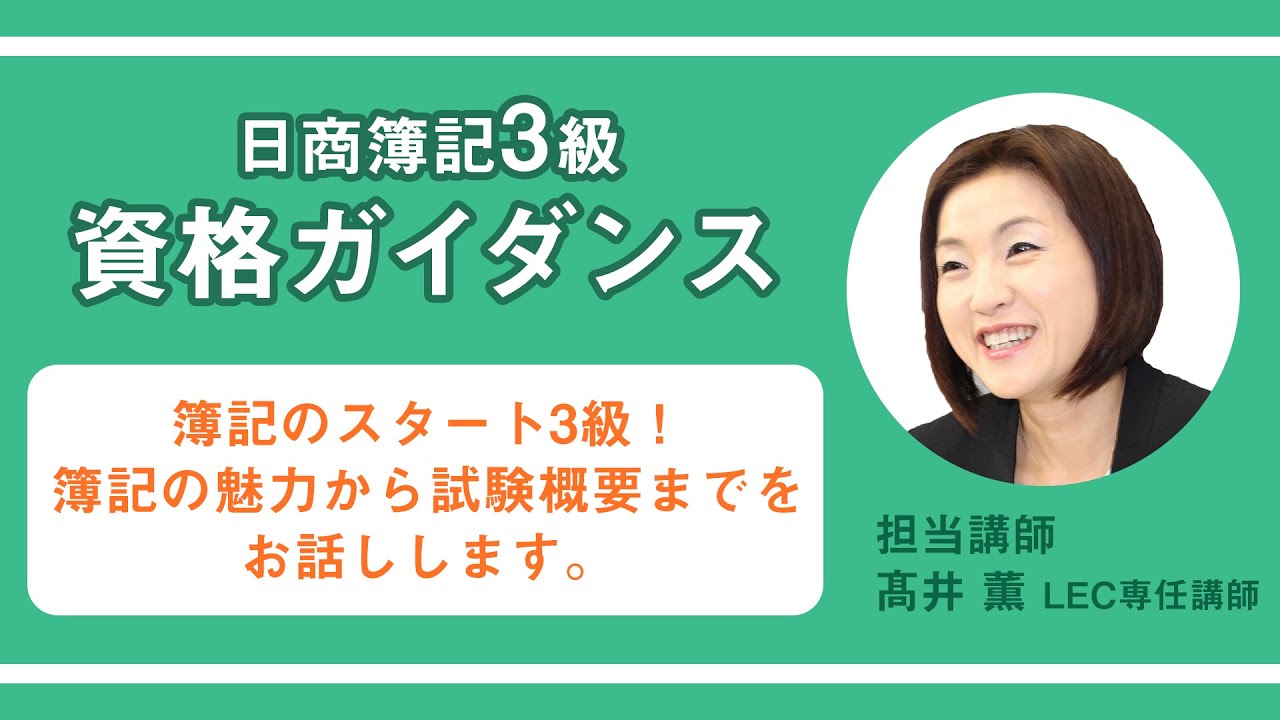 【中古】 「日商簿記３級」ラクラク合格過去問題集 有名資格学校の人気講師陣が教える ２０１０年版/すばる舎/フォーサイト講師室 中古】 「日商簿記3級」ラクラク合格過去問題集 有名資格学校の人気