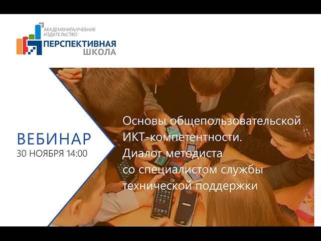 вопросы по ИКТ компетентности вопросы по ИКТ компетентности