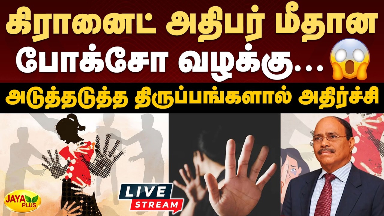 Latest Title & Thumbnail