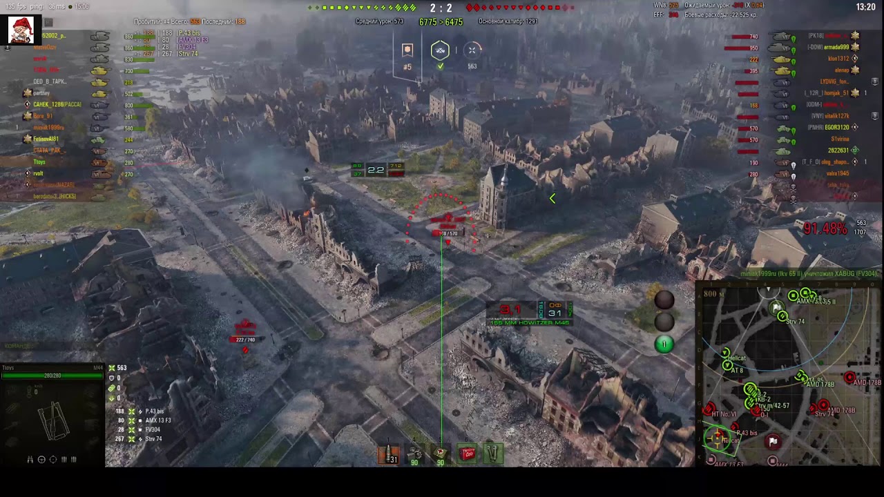 реферальная программа 2.0   ( referral program 2.0  ) на арте  м-44