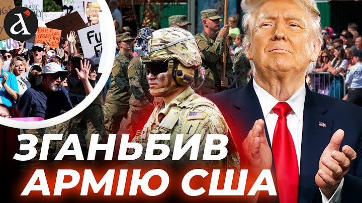 🔴 Це стало відомо тільки зараз! Що сталося з парадом Трампа