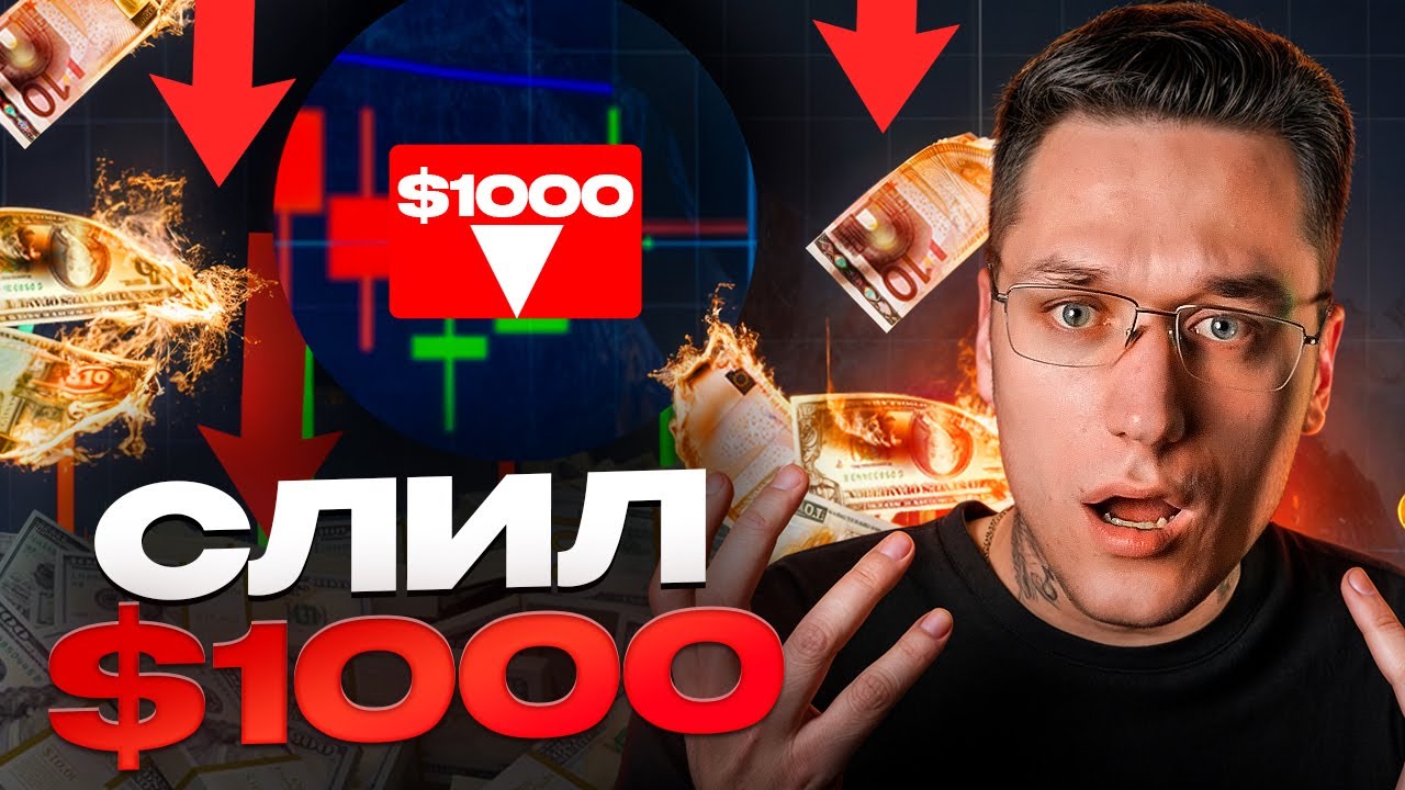 🔥 Сигналы для торговли: проверяю в прямом эфире