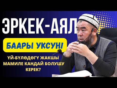 Video: Улуу даниялыктар үй-бүлөлүк иттерби?