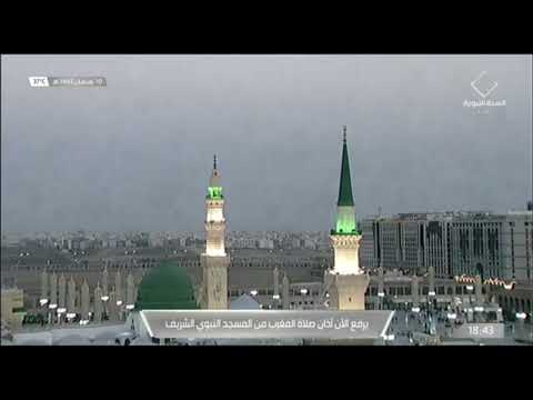 افطار الصائمين مع اذان المغرب اليوم الاثنين العاشر من رمضان 1443 للمؤذن الشيخ مهدي بري