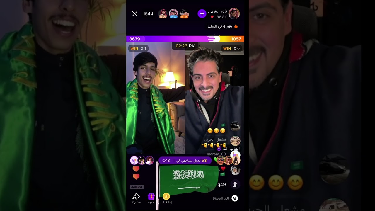 بث نادر الشراري مع ايهاب العوني في تطبيق جاكو