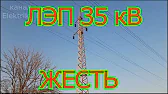 Канал Elektrika R