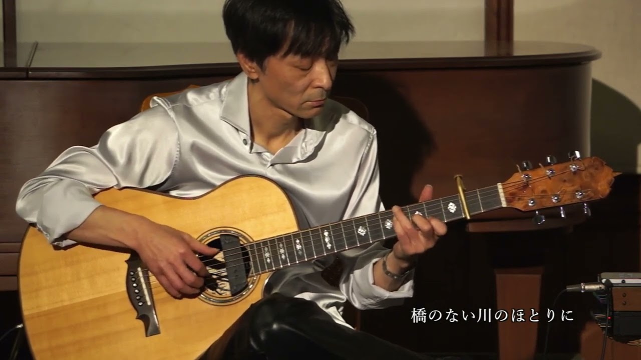 橋のない川の辺りに