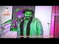 Zakir Syed Sabir Hussain Shah Behal Yadgar Majlis /Waqia Rahib Mp3 Song