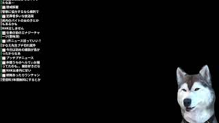 れいわ新選組がブチギレ？新潮が内部ボロボロを記事にｗ / NHKのチーフディレクターが逮捕